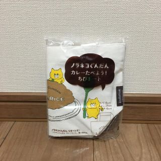 ハクセンシャ(白泉社)のノラネコぐんだん　ちびトート　新品未使用(絵本/児童書)