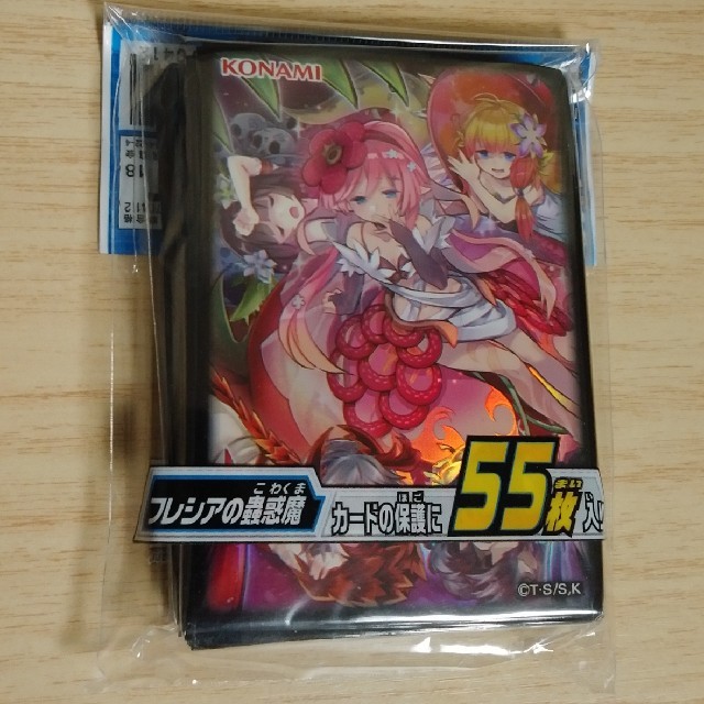 6点セット 遊戯王