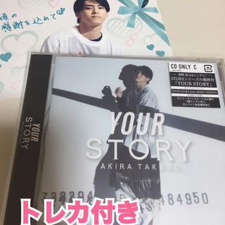 高野洸 YOUR STORY 【CD only】(男性タレント)