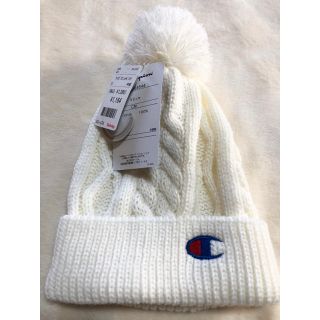 チャンピオン(Champion)の新品 キッズ  男の子 女の子 チャンピオン ニット帽 白 52cm 帽子(帽子)