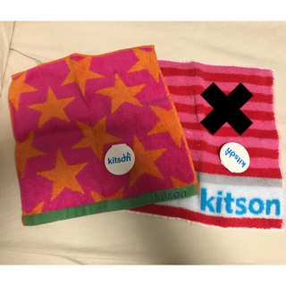 キットソン(KITSON)のキットソン　ハンドタオル1枚(タオル/バス用品)