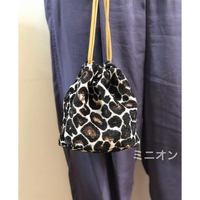 Todayful Leopard Jacquard Purse