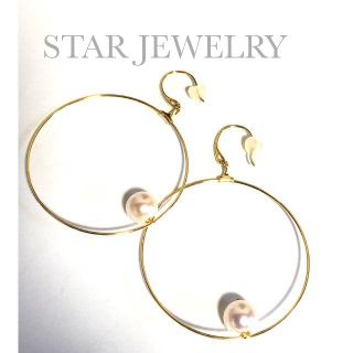 スタージュエリー(STAR JEWELRY)の銀座限定♡ スタージュエリー k18YG パール ラウンドフック ピアス 真珠(ピアス)