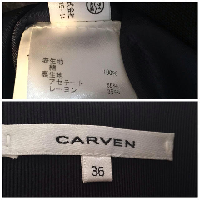 CARVEN(カルヴェン)のcarven ネイビー スカート レディースのスカート(ミニスカート)の商品写真