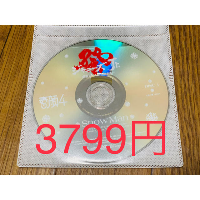 素顔4 関西ジャニーズJr.盤 単独ライブ本編DISCのみ