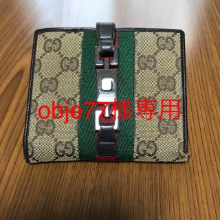 グッチ(Gucci)のobje77様専用　GUCCI　二つ折り財布(折り財布)