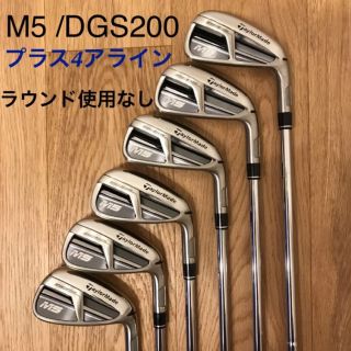 【本日限り】テーラーメイド M5 アイアンセット DGS200