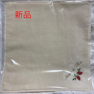 メゾンドフルール(Maison de FLEUR)のMaison de FLEUR いちご刺繍タオルハンカチ　エクリュー(ハンカチ)