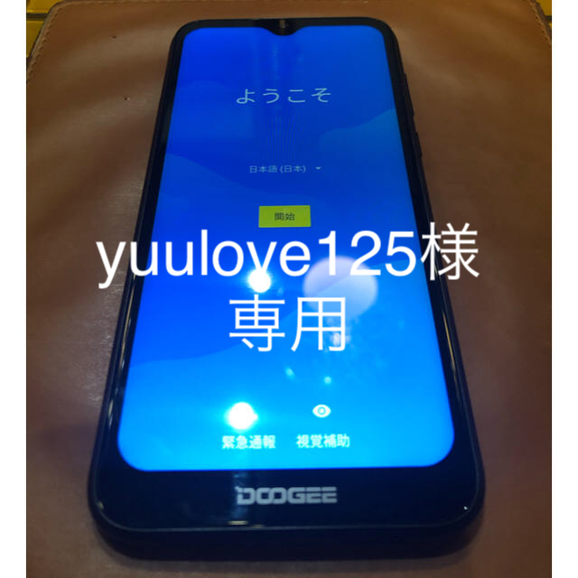 美品　シムフリー スマホ DOOGEE Y8 Androoid 9 グリーン