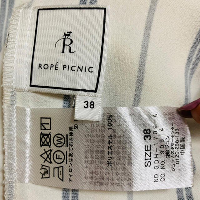 Rope' Picnic(ロペピクニック)のロペピクニック ストライプ ブラウス レディースのトップス(シャツ/ブラウス(長袖/七分))の商品写真
