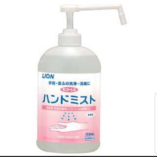 ライオン(LION)のLION 手指消毒剤 【新品】750ml(アルコールグッズ)