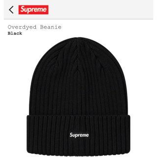 シュプリーム(Supreme)のSupreme Overdyed Beanie  20ss ビーニー  黒(ニット帽/ビーニー)