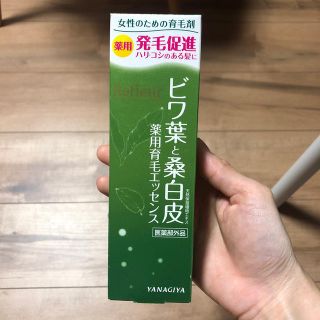 新品 柳屋 リフルール 薬用育毛エッセンス(120ml)(スカルプケア)