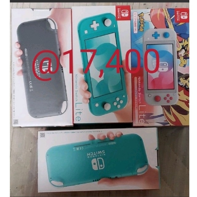 Nintendo Switch Lite ザシアン1台 ターコイズ2台グレー1台 家庭用 ...