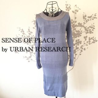 センスオブプレイスバイアーバンリサーチ(SENSE OF PLACE by URBAN RESEARCH)の新品アーバンリサーチ ニットワンピース (ひざ丈ワンピース)