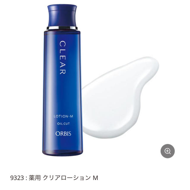 ORBIS(オルビス)のORBIS クリアローション M コスメ/美容のスキンケア/基礎化粧品(化粧水/ローション)の商品写真