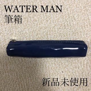 ウォーターマン(Waterman)の【WATERMAN】筆箱(ペンケース/筆箱)