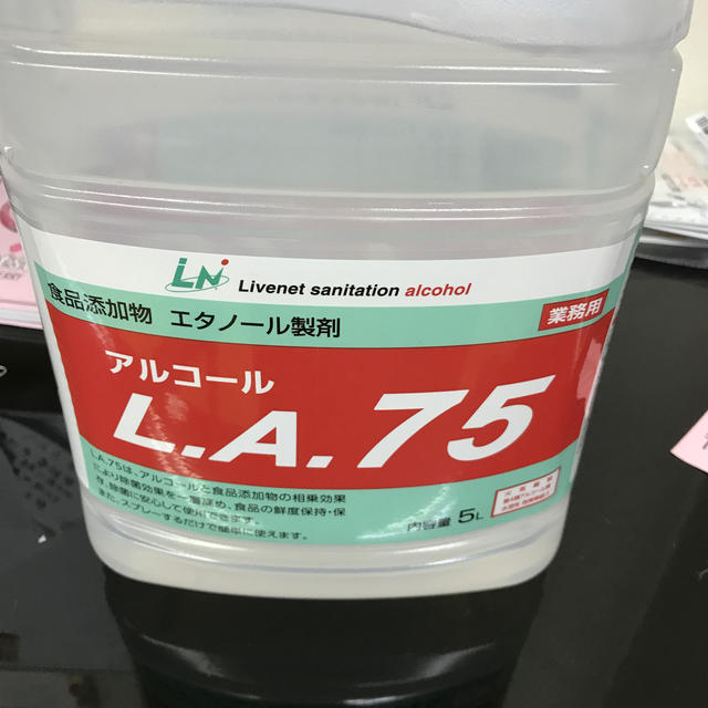 アルコール 10L ✖️5 専用 【海外限定】 51.0%OFF gredevel.fr