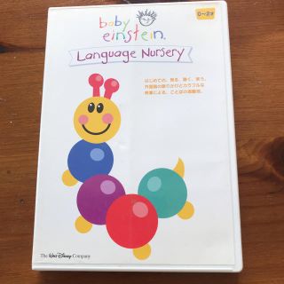 ベイビーアインシュタイン(baby einstein)のベイビーアインシュタイン DVD(知育玩具)