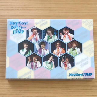 ヘイセイジャンプ(Hey! Say! JUMP)のHey！　Say！　2010　TEN　JUMP DVD(ミュージック)