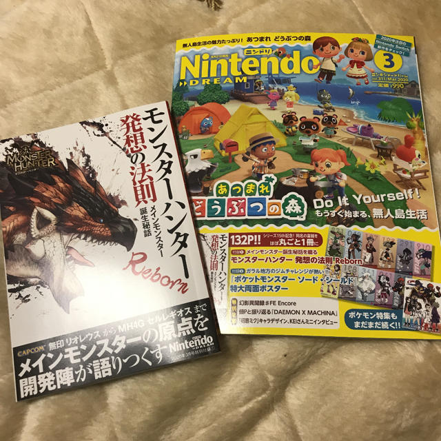 Nintendo DREAM (ニンテンドードリーム) 2020年 03月号 エンタメ/ホビーの雑誌(ゲーム)の商品写真