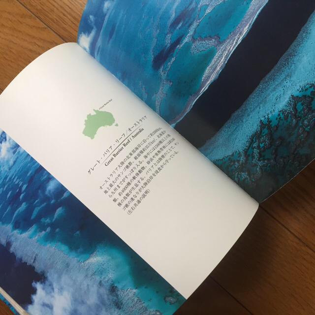 【最終】残したい地球の自然 エンタメ/ホビーの本(その他)の商品写真