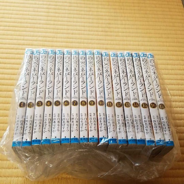 約束のネバーランド1~17巻 178J6LybPW