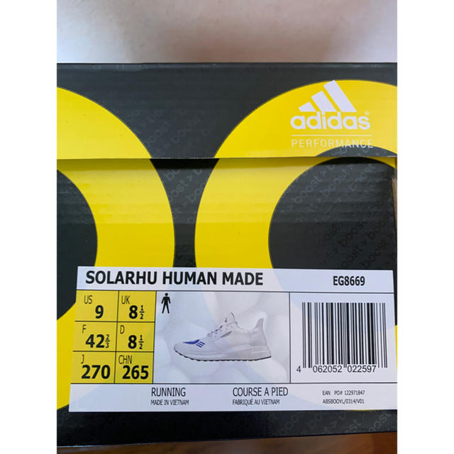 adidas(アディダス)のHUMAN MADE SOLARHU adidas  メンズの靴/シューズ(スニーカー)の商品写真