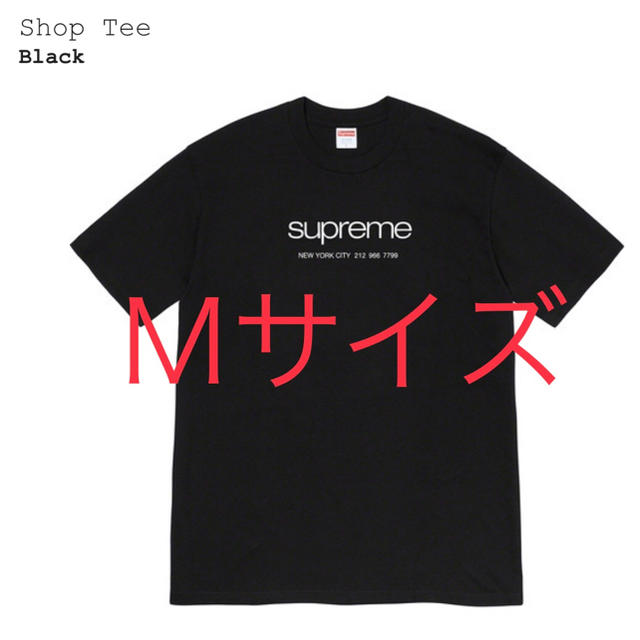 【新品 Mサイズ】20SS supreme シュプリーム Shop Tee 黒