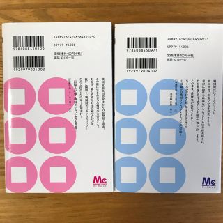 集英社 じゅんぺこ様専用 さくら十勇士 全2巻 上田倫子の通販 By まいt S Shop シュウエイシャならラクマ 集英社 じゅんぺこ様専用 さくら十勇士 全2巻 上田倫子の通販 By まいt S Shop シュウエイシャならラクマ