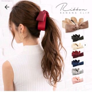 ユメテンボウ(夢展望)のリボン、バナナクリップ(バレッタ/ヘアクリップ)