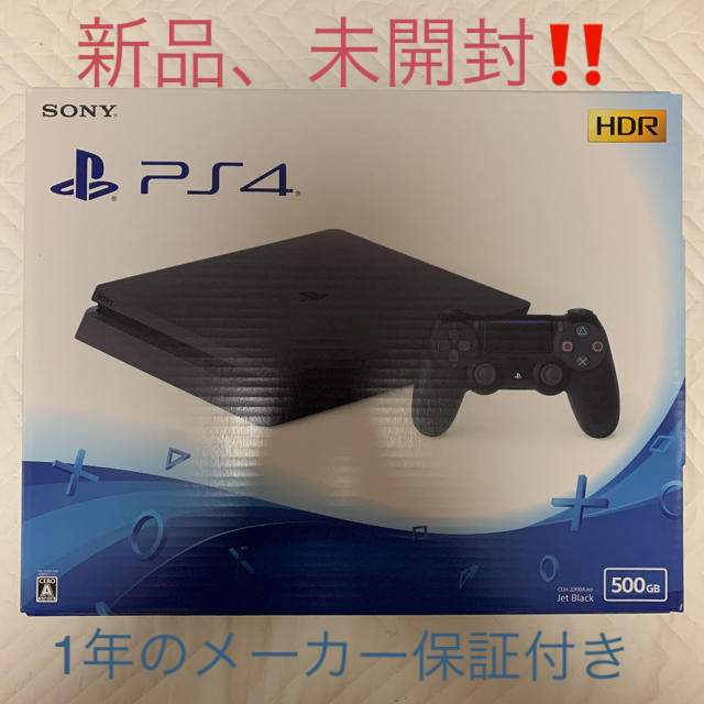 PS4 本体 新品未使用 ジェット・ブラック 500GB