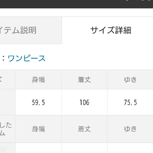 URBAN RESEARCH DOORS(アーバンリサーチドアーズ)のスウェットフーデットワンピース レディースのワンピース(ロングワンピース/マキシワンピース)の商品写真