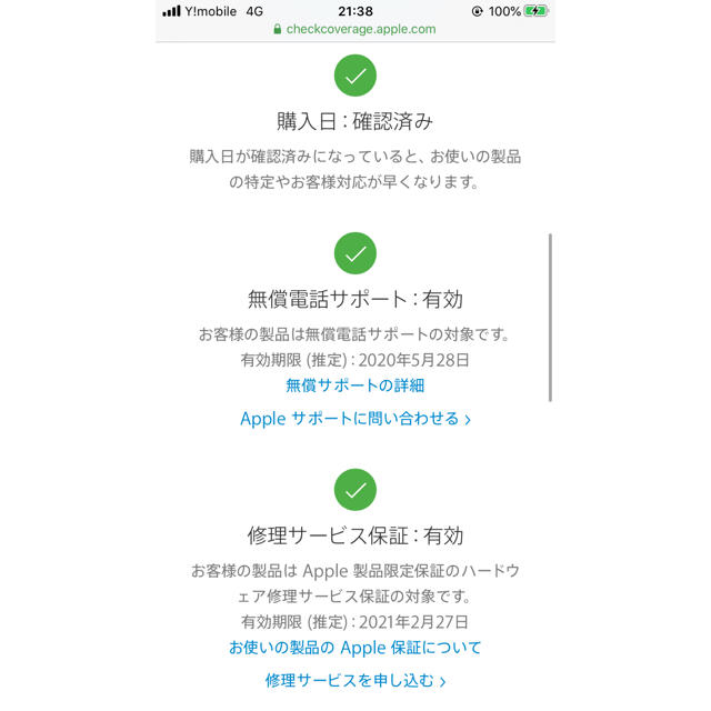 【新品未使用】airpods pro エアーポッズプロ アップル Apple