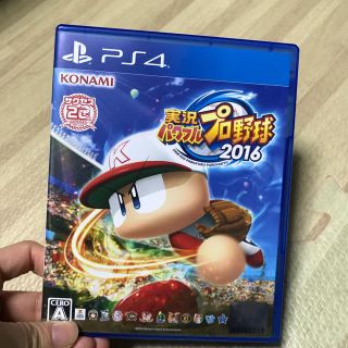 実況パワフルプロ野球2016 PS4(家庭用ゲームソフト)