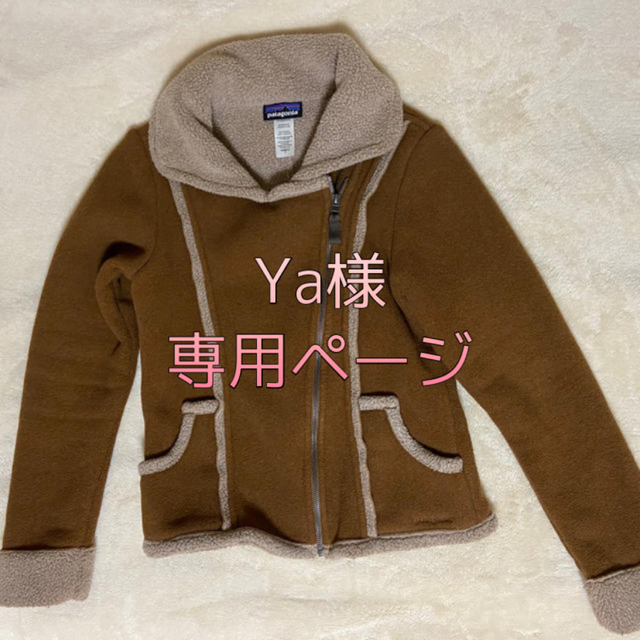 patagonia(パタゴニア)のパタゴニア　フリース　ジャケット レディースのジャケット/アウター(ライダースジャケット)の商品写真