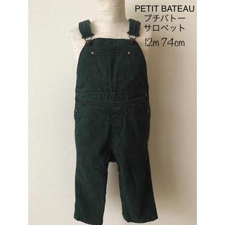 プチバトー(PETIT BATEAU)のPETIT BATEAU プチバトー オーバーオール サロペット 74cm(パンツ)