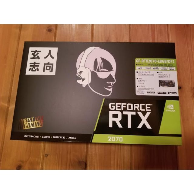 【クーポン対象】玄人志向 GF-RTX2070-E8GB/DF2スマホ/家電/カメラ