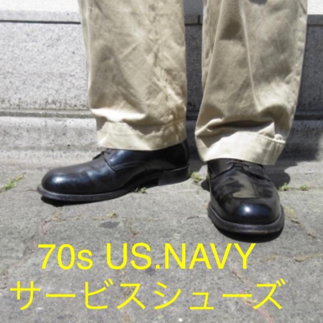 サイズ8 ヴィンテージ US NAVY サービスシューズ　70s