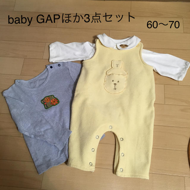 babyGAP(ベビーギャップ)のベビーGAPほか3点セット60〜70 キッズ/ベビー/マタニティのベビー服(~85cm)(その他)の商品写真