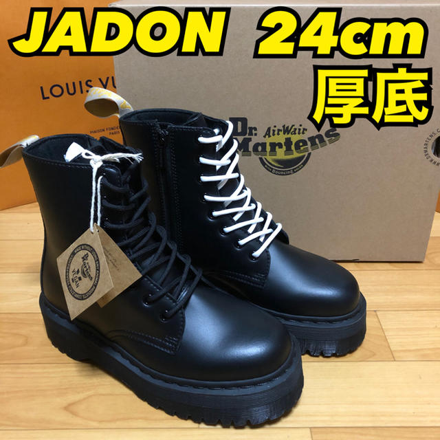 厚底】Dr.martens JADON MONO ジェイドン モノ 8ホール - ブーツ