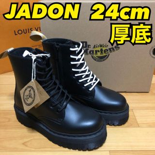 ドクターマーチン(Dr.Martens)の【厚底】Dr.martens JADON MONO ジェイドン モノ 8ホール(ブーツ)