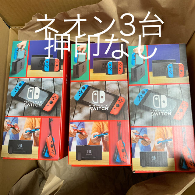 任天堂 - 3台 全てネオン 押印なし ニンテンドースイッチ Switch 新品未開封