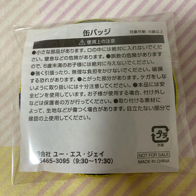 USJ(ユニバーサルスタジオジャパン)の缶バッチ ミニオン USJ エンタメ/ホビーのおもちゃ/ぬいぐるみ(キャラクターグッズ)の商品写真