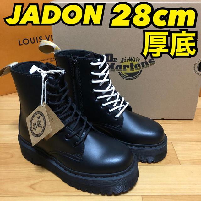 即日発送 25cm UK6 ドクターマーチン 厚底ブーツ JADON