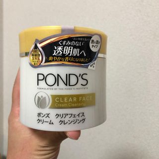 ユニリーバ(Unilever)のポンズ クリアフェイス クリーム クレンジング(270g) ki様専用(クレンジング/メイク落とし)