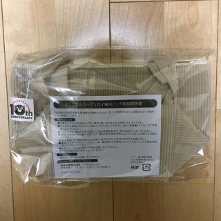 【新品】くまモン コーデュロイ保冷バッグ(エコバッグ)