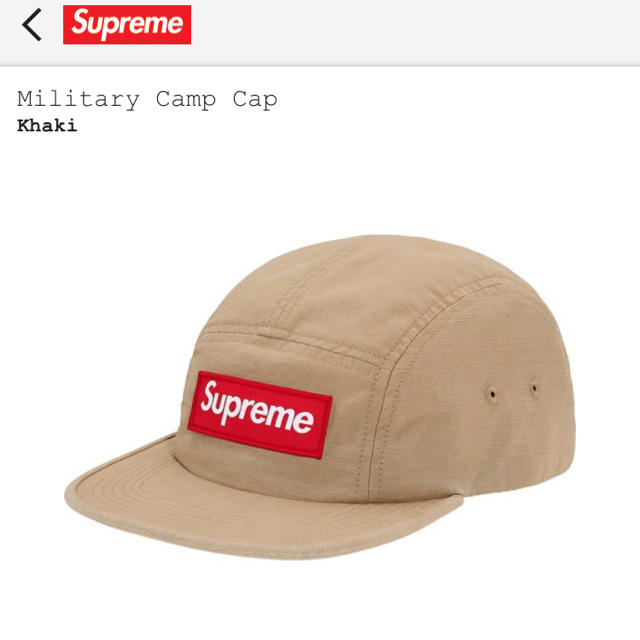 帽子週末限定値下げ【新品・未使用】supreme Military Camp Cap