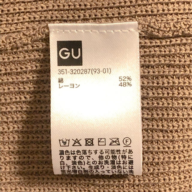 GU(ジーユー)のGU ニットベスト メンズのトップス(ベスト)の商品写真