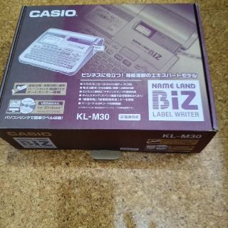 カシオ(CASIO)の値下！CASIO NAME LANDカシオ ネームランドKL-M30(その他)